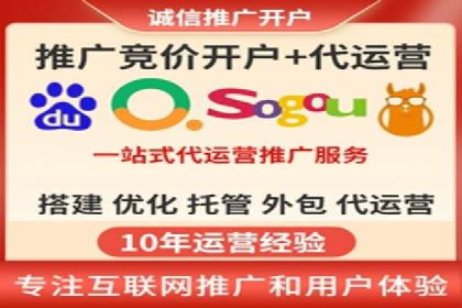 百度竞价代理如何助力企业提升品牌影响力
